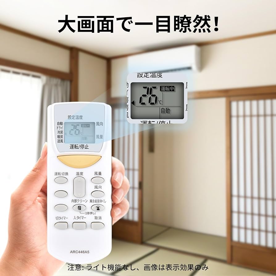 (未使用･未開封品)　ダイキン エアコンリモコン ARC446A5 v1yptgt Amazon.co.jp: エアコンリモコン ARC446A5 for ダイキン